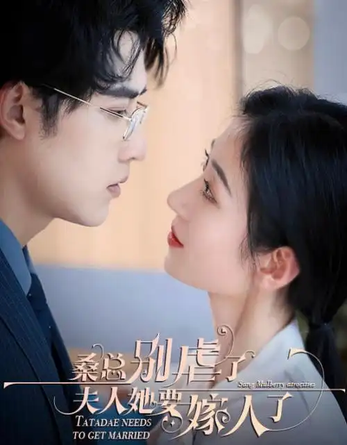 潮汐线 全集免费在线观看