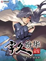 荒野厨房 热门综艺在线观看